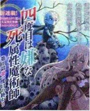 夜航电台综艺封面